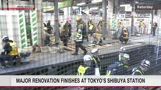 На токийской станции JR Сибуя завершились крупномасштабные работы по реконструкции