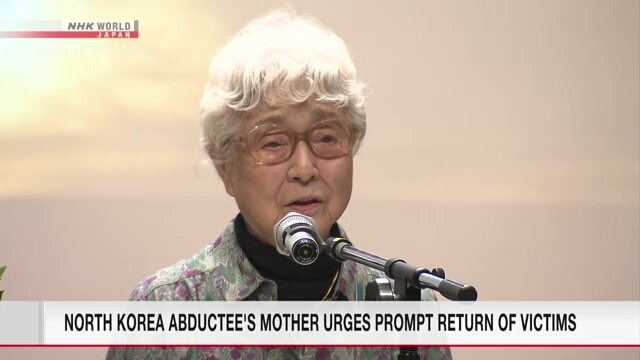 Мать похищенной в Северную Корею призывает к скорейшему возвращению жертв похищений в Японию