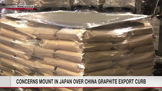 В Японии растет обеспокоенность по поводу ограничения экспорта графита из Китая