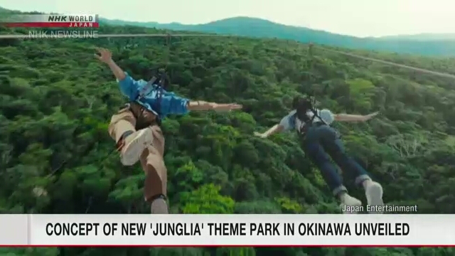 На Окинаве представлена ​​концепция нового тематического парка «Джунглия»