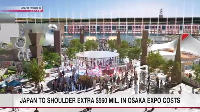 Япония возьмет на себя дополнительные расходы на сумму 560 млн долларов по подготовке Осака Экспо
