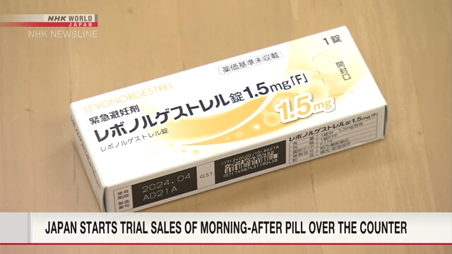 В Японии началась пробная продажа таблеток для экстренной контрацепции