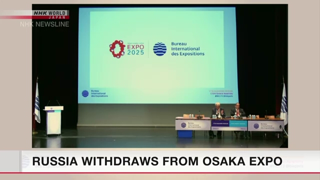 Россия отказалась от участия во Всемирной выставке Expo 2025 в Осака