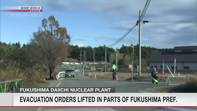 Отменены распоряжения об эвакуации для всех специальных зон восстановления в Фукусиме