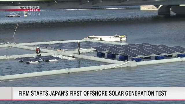 В Японии начато первое испытание генерации солнечной электроэнергии в море