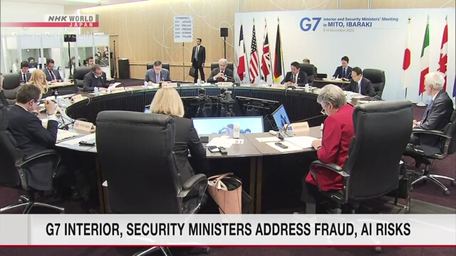 Министры внутренних дел и безопасности стран G7 договорились бороться с мошенничеством и рисками, связанными с ИИ