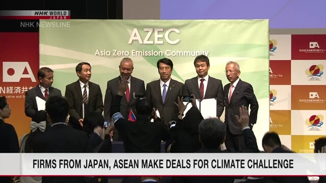 Фирмы из Японии и АСЕАН заключают сделки для укрепления партнерства