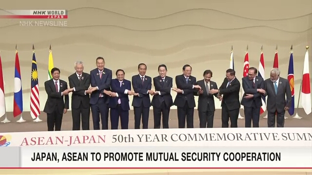 Япония и АСЕАН договорились развивать сотрудничество в области взаимной безопасности