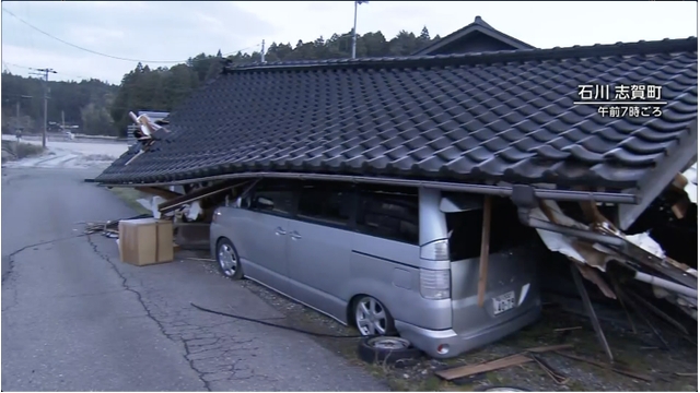 Мощность произошедшего в понедельник в Японии землетрясения была почти такой же, как у мега-землетрясения 2011 года