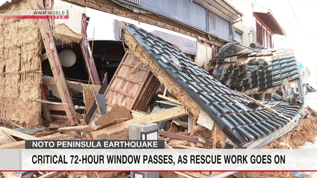 Около 780 человек все еще остаются изолированными в пострадавшей от землетрясения префектуре Исикава
