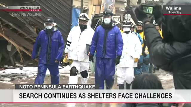 В пострадавшей от землетрясения префектуре Исикава подтверждена гибель более 200 человек