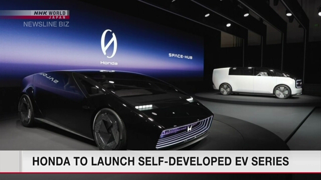 Компания Honda начнет выпуск серии электромобилей собственной разработки