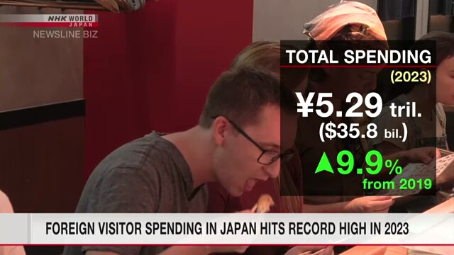 Сумма расходов иностранных туристов в Японии станет рекордной в 2023 году