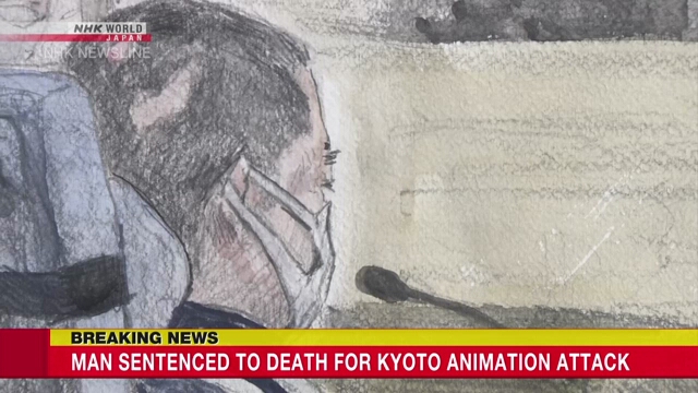 Напавший на студию Kyoto Animation приговорен к смертной казни