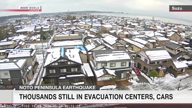 Эвакуированным, которые пострадали от землетрясения в центральной Японии, рекомендуется быть начеку из-за оползней и проблем со здоровьем