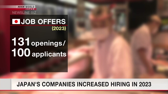 Японские компании увеличили набор сотрудников в 2023 году