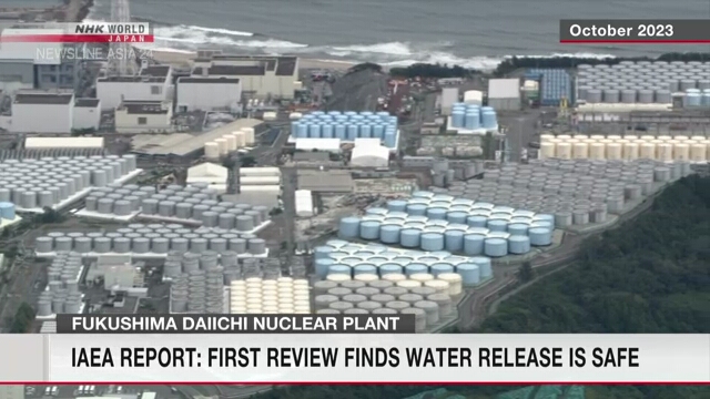 МАГАТЭ заявило, что сброс в океан обработанной воды с АЭС «Фукусима дай-ити» отвечает международным стандартам безопасности