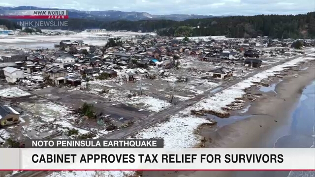 Кабинет министров Японии утвердил налоговые льготы для пострадавших от землетрясения