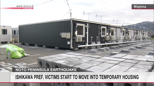 В префектуре Исикава пострадавшие от землетрясения начинают переезжать во временное жилье