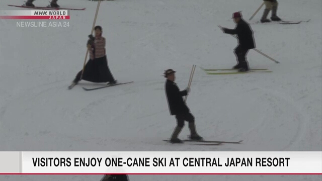 На курорте в префектуре Ниигата состоялся «Фестиваль Лерх», посвященный появлению в Японии горнолыжного спорта