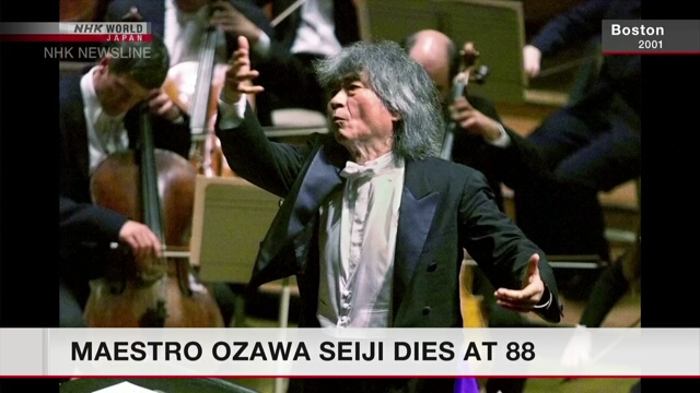 Всемирно известный японский дирижер Одзава Сэйдзи скончался в возрасте 88 лет