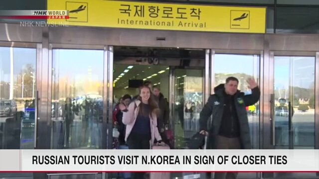Российские туристы отправились в Северную Корею, что стало еще одним признаком более тесных связей двух стран