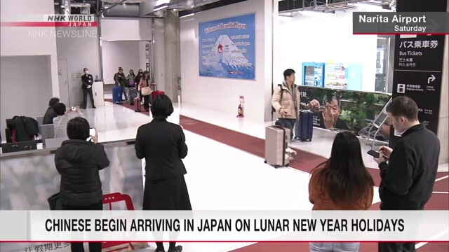 Китайские туристы прибывают в Японию в начале праздников Нового года по лунному календарю