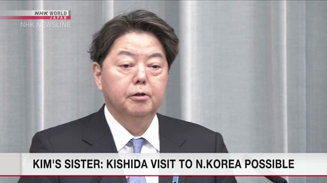 Япония называет заявления Северной Кореи об «уже урегулированном» вопросе о похищениях неприемлемыми
