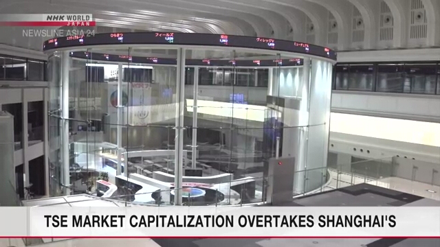 Токийская фондовая биржа превзошла Шанхайскую по капитализации