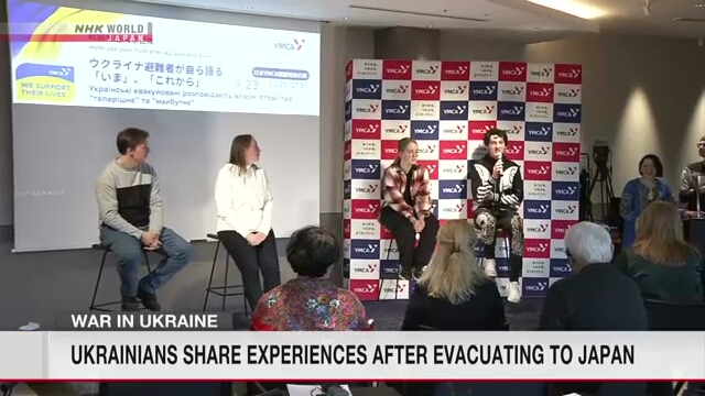 Украинцы поделились своим опытом на мероприятии в Токио после эвакуации в Японию