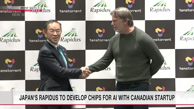 Японская компания Rapidus будет разрабатывать чипы для искусственного интеллекта вместе с канадским стартапом