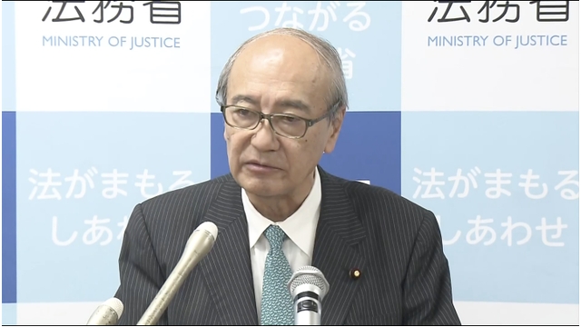 Министр юстиции Японии сообщил о пересмотре руководства по выдаче специальных разрешений на пребывание в стране для большей прозрачности