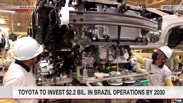 Компания Toyota вложит 2,2 млрд долларов в свои операции в Бразилии к 2030 году