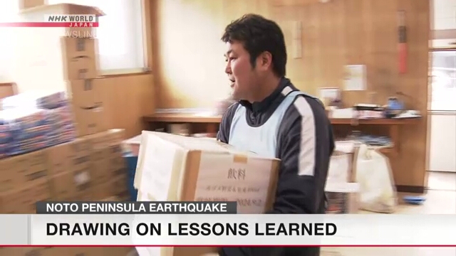 Программа поддержки пострадавших в результате землетрясения на полуострове Ното извлекает уроки из Большого землетрясения на востоке Японии