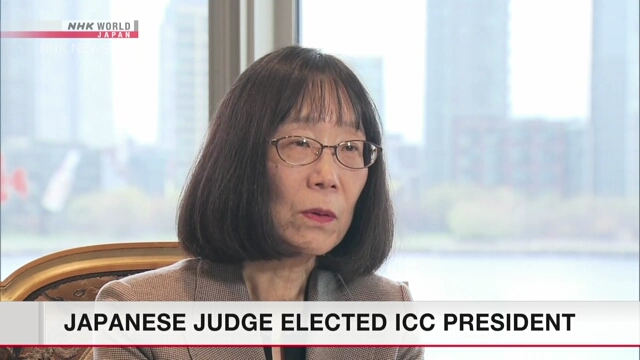 Японка Аканэ Томоко стала председателем Международного уголовного суда