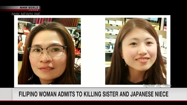 Женщина на Филиппинах призналась в убийстве сестры-филиппинки и племянницы-японки