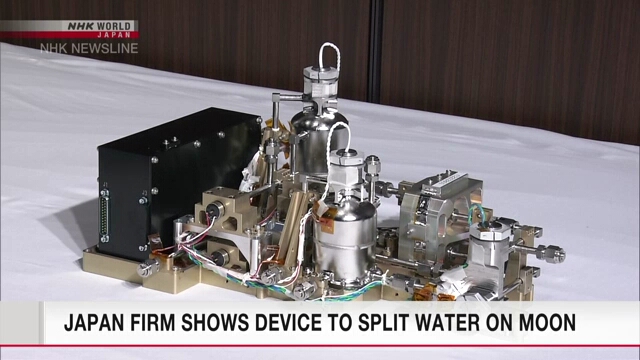 Японская компания разработала прибор для электролиза лунной воды
