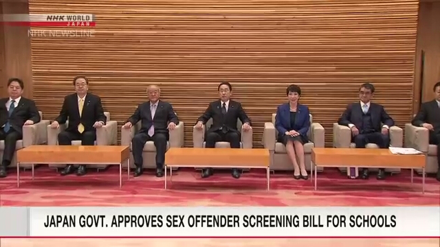 Правительство Японии одобрило законопроект, разрешающий работодателям доступ к сведениям о сексуальных преступниках