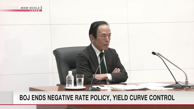 Глава Банка Японии не думает о внезапном повышении ставок