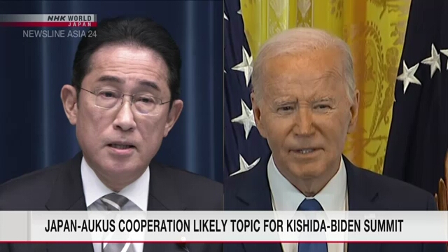 По словам представителя США, вероятной темой японо-американского саммита станет технологическое сотрудничество Японии и AUKUS