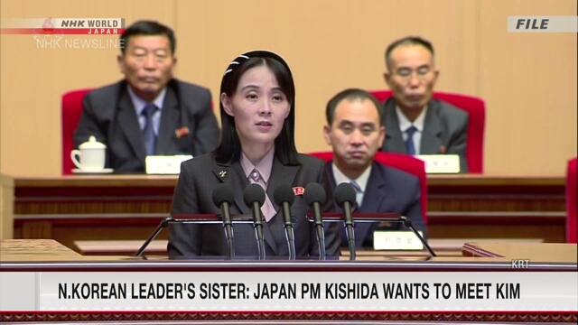 Северная Корея сообщает о желании премьер-министра Японии провести саммит с лидером Северной Кореи