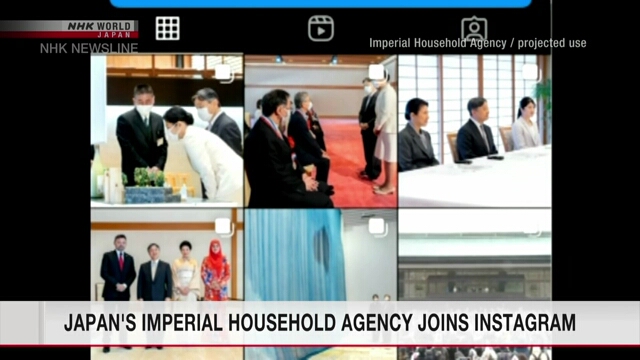 Управление императорского двора Японии создало свой аккаунт в соцсети Instagram