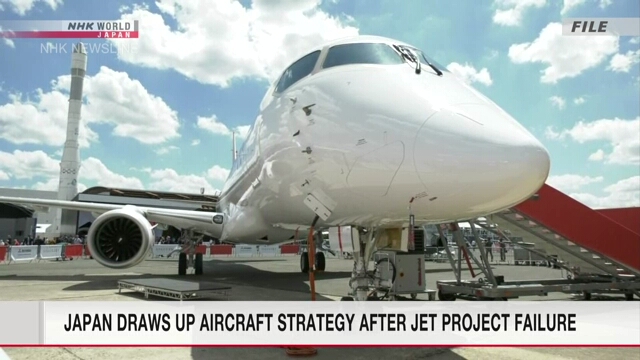 Япония разработала стратегию развития авиастроения после провала проекта реактивного самолета
