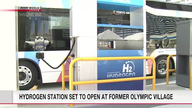В бывшей олимпийской деревне в Токио откроется водородная заправочная станция