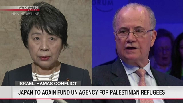 Министр иностранных дел Японии сообщила премьер-министру Палестинской автономии, что финансирование БАПОР будет возобновлено