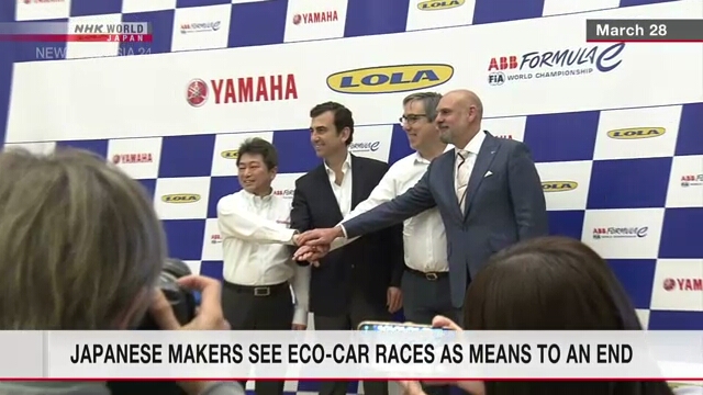 Японские автопроизводители рассматривают гонки электромобилей для разработки экологически чистых технологий