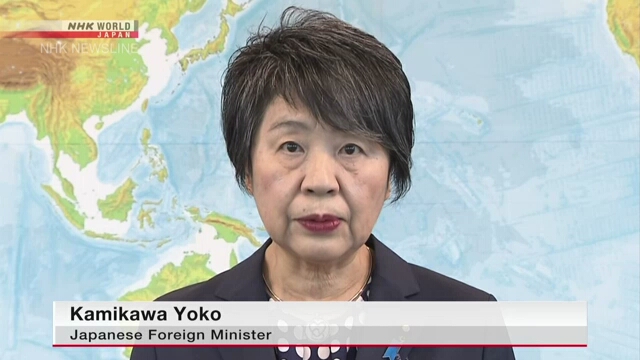 Министр иностранных дел Японии объявила об экстренной помощи в размере 1 млн долларов пострадавшему от землетрясения Тайваню