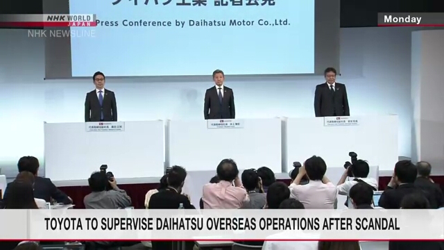 Toyota будет курировать зарубежные операции Daihatsu после скандала в этой компании
