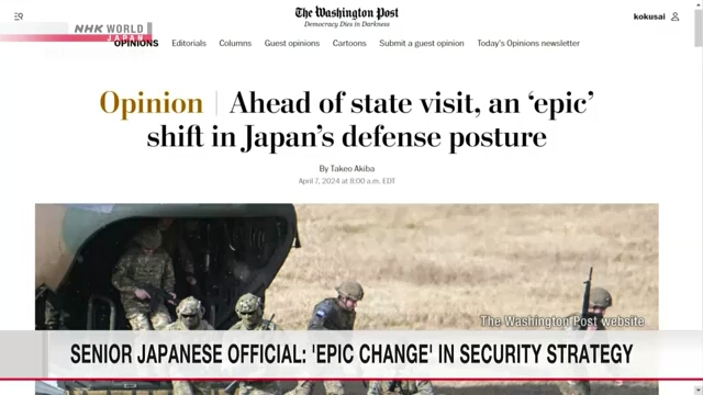 Высокопоставленный советник по национальной безопасности Японии отметил «эпохальные перемены» в стратегии безопасности страны