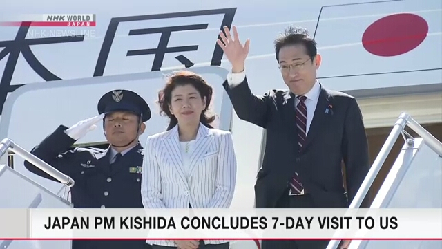Премьер-министр Японии завершил свой семидневный визит в США